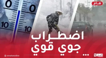 تحذير للأرصاد.. تقلبات جوية حادة وأمطار تضرب المحافظات خلال الساعات القادمة